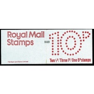 10p Plain Cover June 1977. Imprint 1 / Setting 2. Pane DP24 Perf E1. BMB on cover