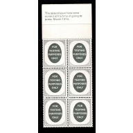 10p Plain Cover March 1976. "poached egg" testing booklet.