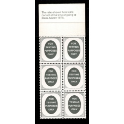 10p Plain Cover March 1976. "poached egg" testing booklet.