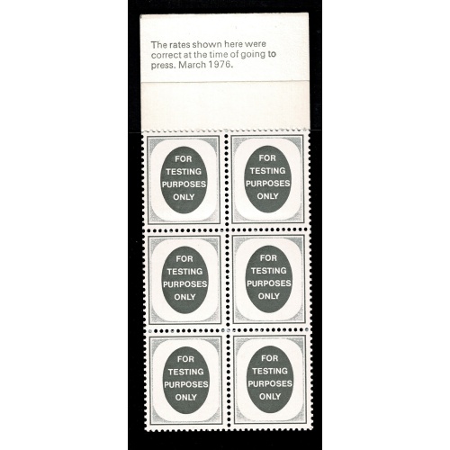 10p Plain Cover March 1976. "poached egg" testing booklet.