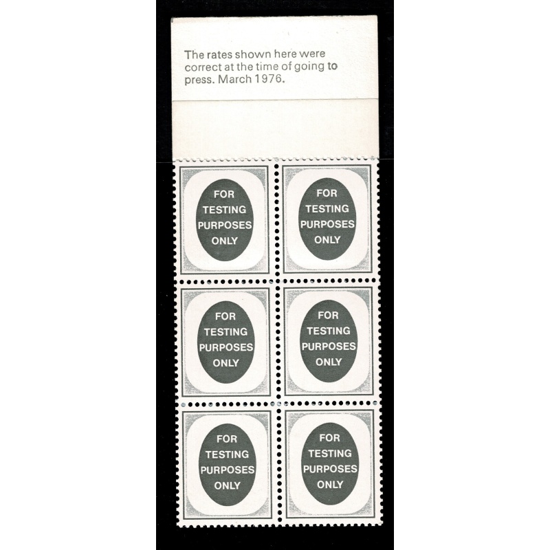 10p Plain Cover March 1976. "poached egg" testing booklet.