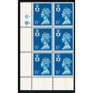 15p bright blue FCP/PVA CBar. Plate Q1Q1. Plate block of six.