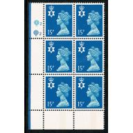 15p bright blue FCP/PVA CBar. Plate Q2Q2. Plate block of six.