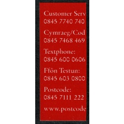 2001 Questa 2nd NVI Self Adhesive CB. Vertical pair PERFORATION SHIFT.