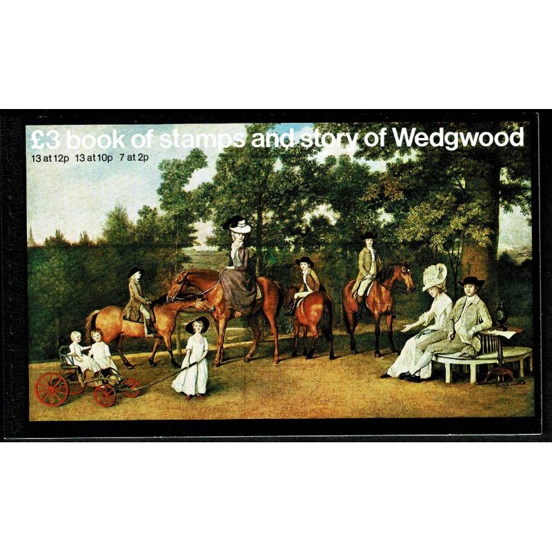 Complete Plated 1980 Wedgwood Booklet. All panes from Column 2, Row 1 of primary sheet. Plus plating guide.