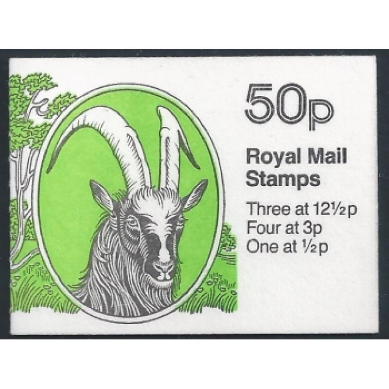 50p Rare Farm Animals No.1 Plain pane.  DP51 (12½p at left)