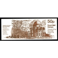 50p Follies No.5 "Temple of the Sun". DP51A  (12½p at right)  Perf E1. SG FB21.  ½p RB SHORT AT BOTTOM