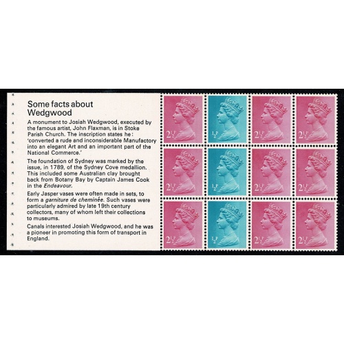 2½p/½p  FCP/PVA pane of 12. DP 19. Ex £1 Wedgwood Book.