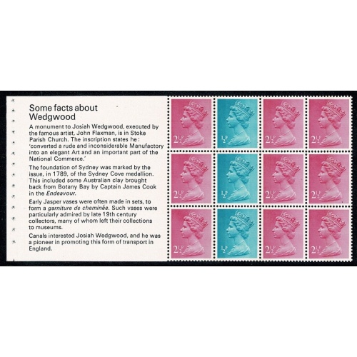 2½p/½p  FCP/PVA pane of 12. DP 19. Ex £1 Wedgwood Book. Listed variety "shortened p in value" SG Spec UEP3b