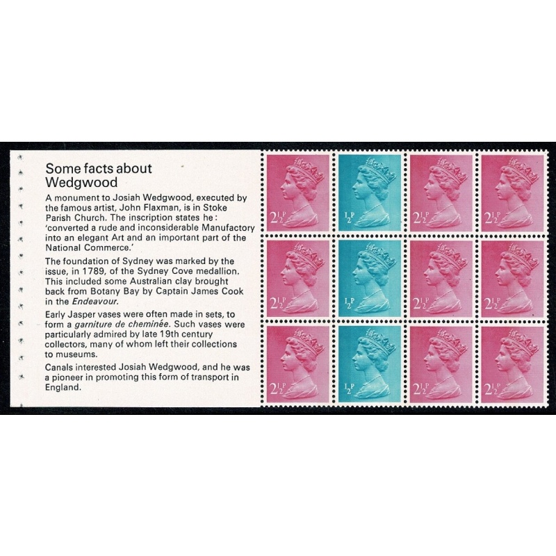 2½p/½p  FCP/PVA pane of 12. DP 19. Ex £1 Wedgwood Book. Listed variety "shortened p in value" SG Spec UEP3b