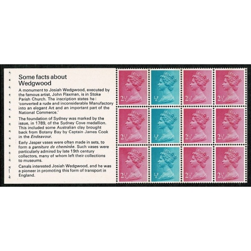 2½p/½p  FCP/PVA pane of 12. DP 19. Ex £1 Wedgwood Book. Listed variety "shortened p in value" SG Spec UEP3b