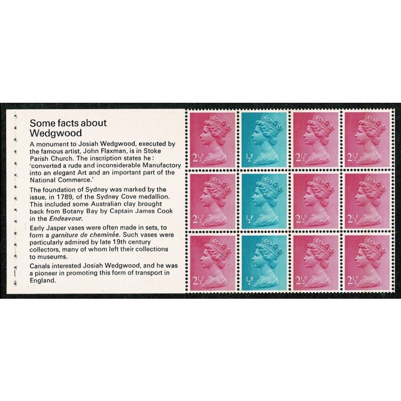 2½p/½p  FCP/PVA pane of 12. DP 19. Ex £1 Wedgwood Book. Listed variety "shortened p in value" SG Spec UEP3b