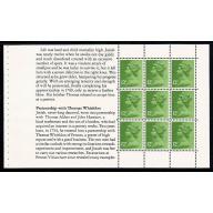 MISSING PHOSPHOR Pane 1 ex £3 Wedgwood Prestige Book. DP40/N