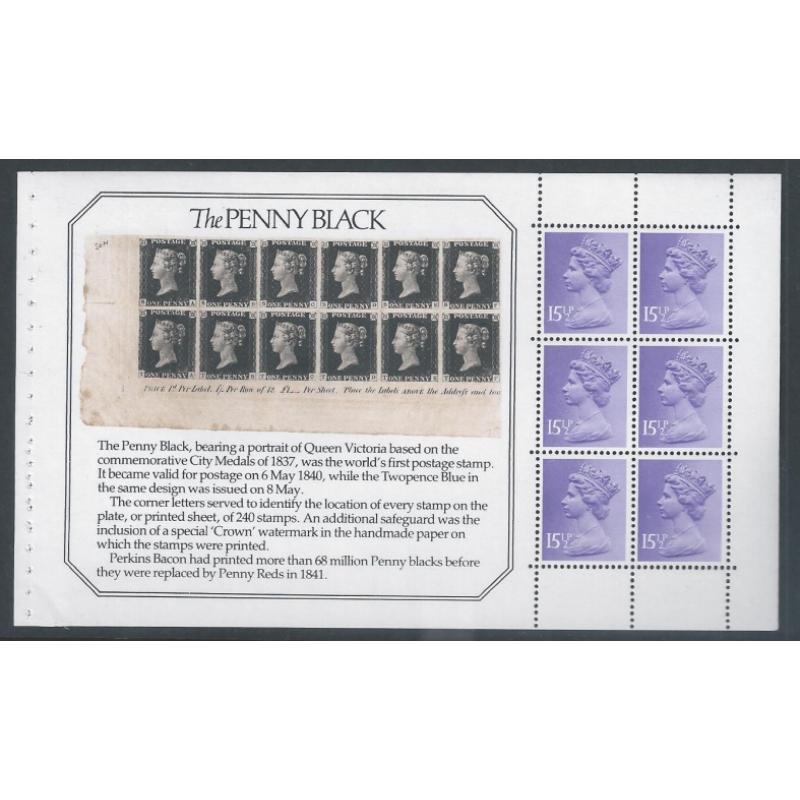 15½p pale violet FCP/PVAD pane of 6 MISSING PHOSPHOR. Ex £4 Stanley Gibbons Book.