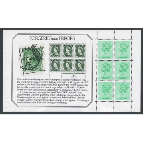 12½p light emerald FCP/PVAD pane of 6 MISSING PHOSPHOR. Ex £4 Stanley Gibbons Book.