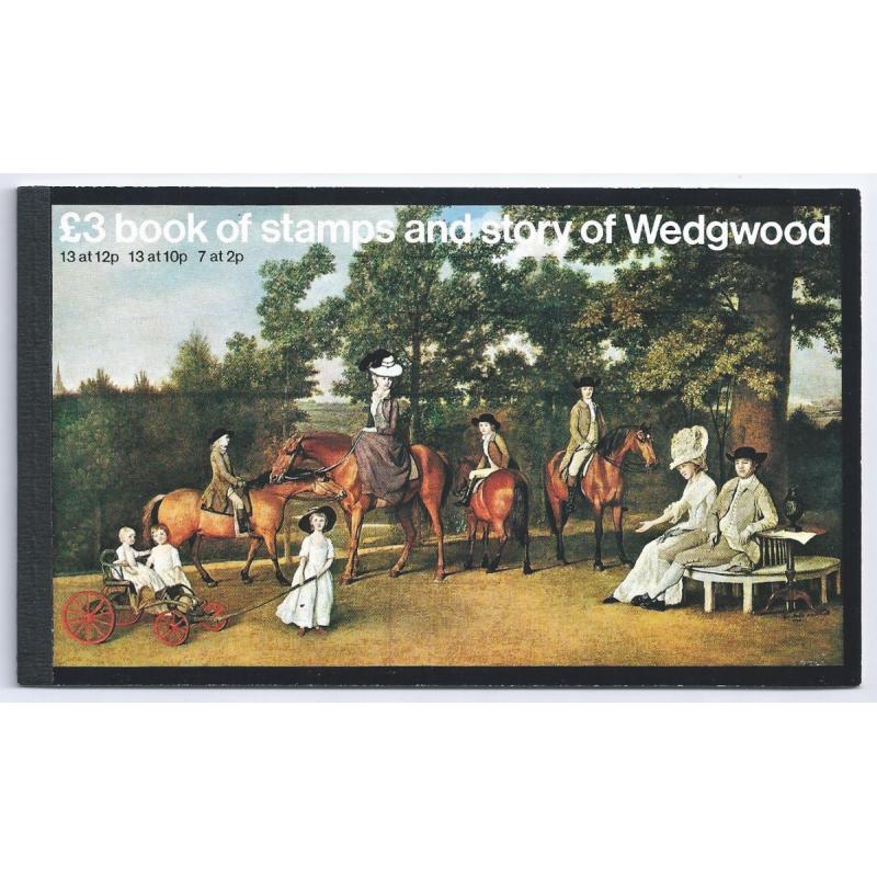 1980 £3 Wedgewood Booklet. 10p pane Missing Phosphor