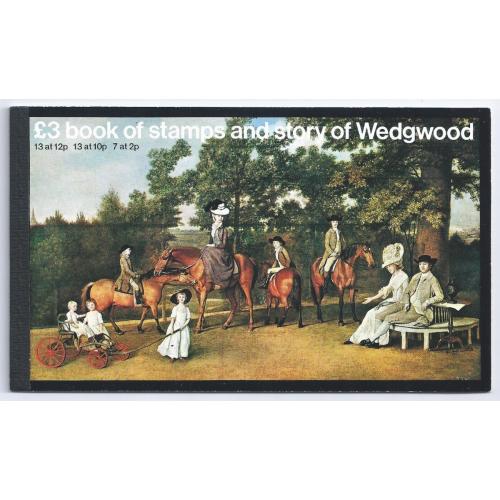1980 £3 Wedgewood Booklet. 2p pane Missing Phosphor