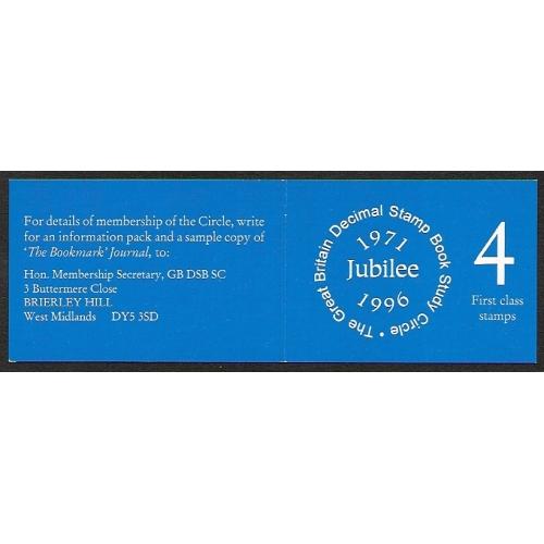 1996 GBDSBSC Silver Jubilee Booklet. Plate W37 W45 W48 pane