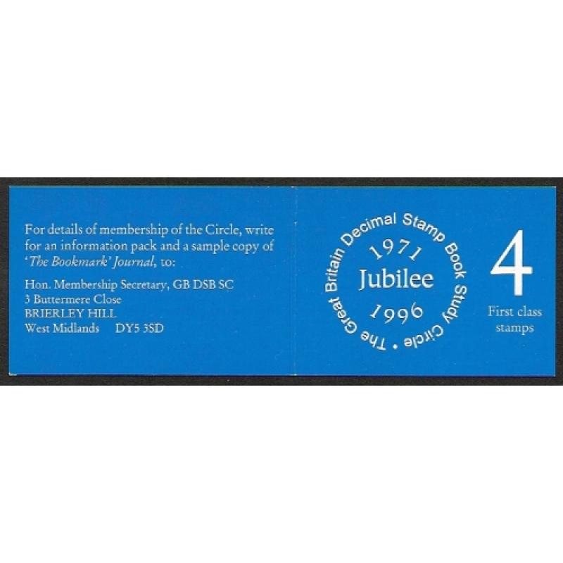 1996 GBDSBSC Silver Jubilee Booklet. Plate W37 W45 W48 pane
