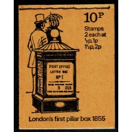 DN46 10p Earliest London type. February 1971.  Both panes OCP/PVA  ½p/2p & 1p/1½p Vertically se-tenant