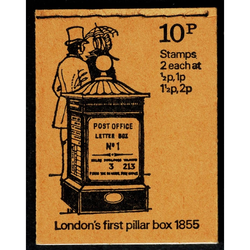 DN46 10p Earliest London type. February 1971.  Both panes OCP/PVA  ½p/2p & 1p/1½p Vertically se-tenant