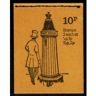 DN48 10p Giant type 1856. June 1971. Both panes OCP/PVA  ½p/2p & 1p/1½p Vertically se-tenant