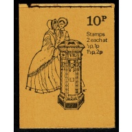 DN50 10p Standard type 1856. Oct 1971.  Both panes OCP/PVA  ½p/2p & 1p/1½p Horizontally se-tenant