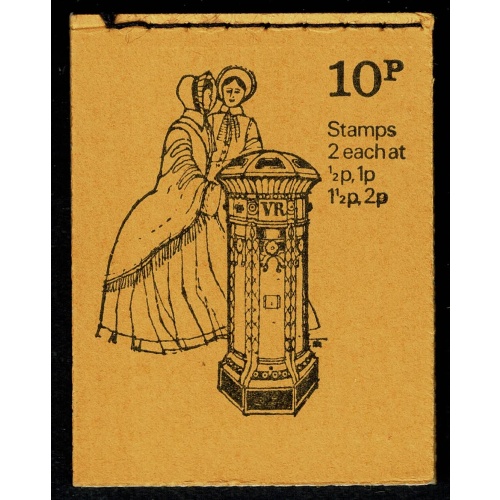 DN50 10p Standard type 1856. Oct 1971.  Both panes OCP/PVA  ½p/2p & 1p/1½p Horizontally se-tenant