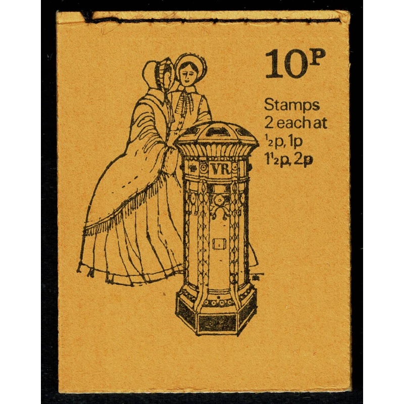 DN50 10p Standard type 1856. Oct 1971.  Both panes OCP/PVA  ½p/2p & 1p/1½p Horizontally se-tenant