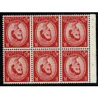 SB80a Pane of  6 x 2½d. Watermark Tudor Crown Crown Inverted. Perf I.